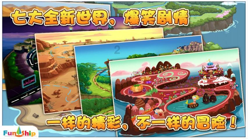 孤独的流浪者救援