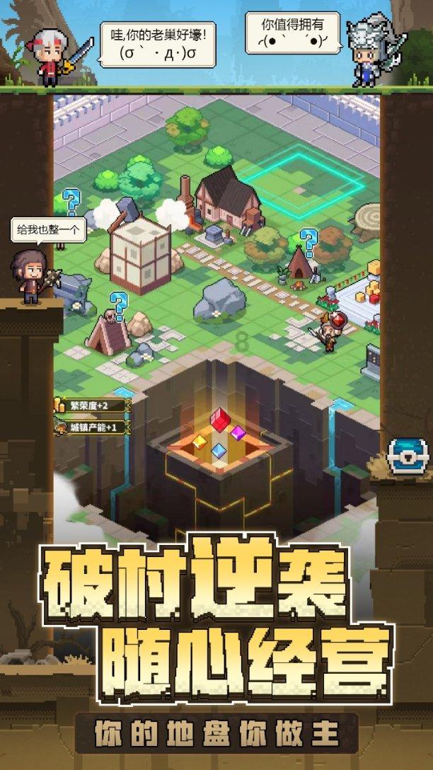 求生之路