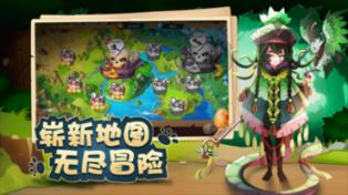救援有趣的孔雀