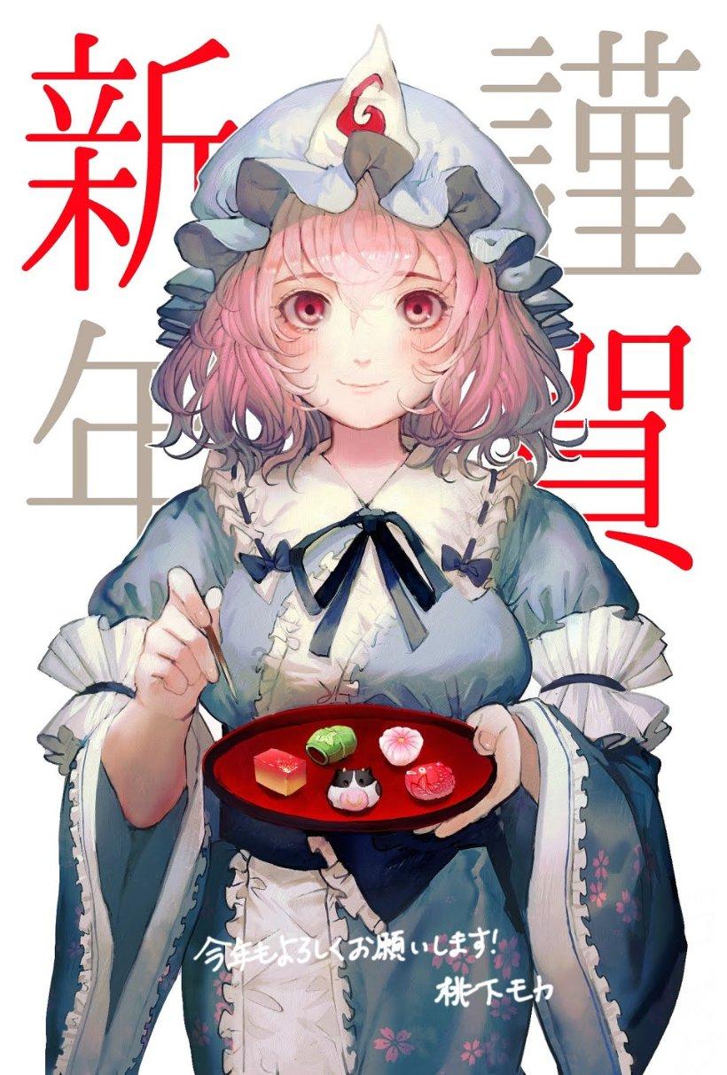 蜡笔小新兄妹春节大拜年