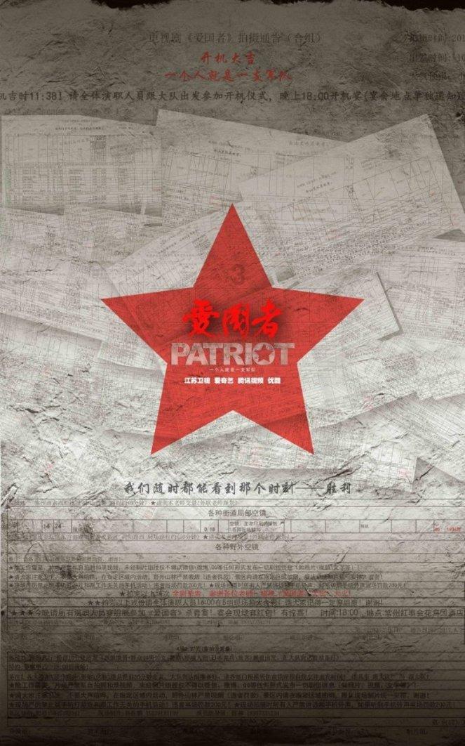 波西亚时光