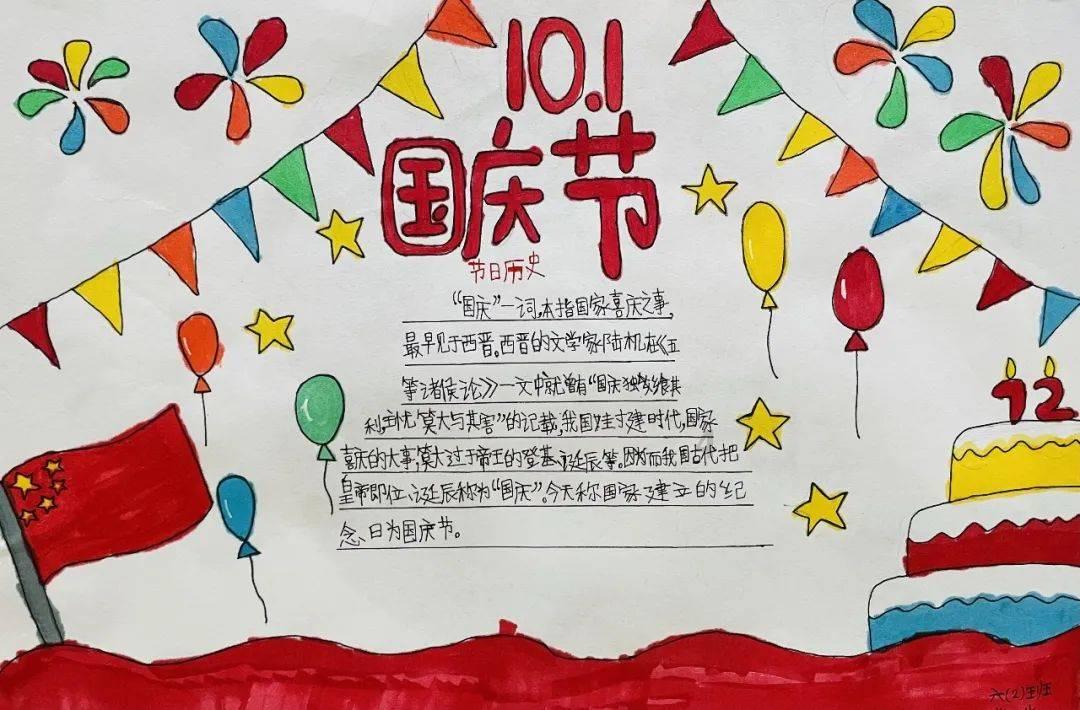 在卡拉彼丘游戏中迅速升级：技巧分享与新奖励解锁
