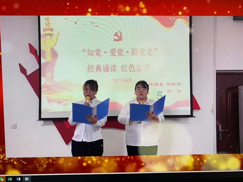 逃离外祖母家