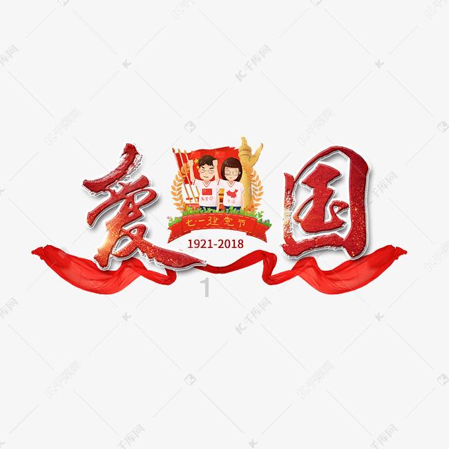 卡通摩托拼图
