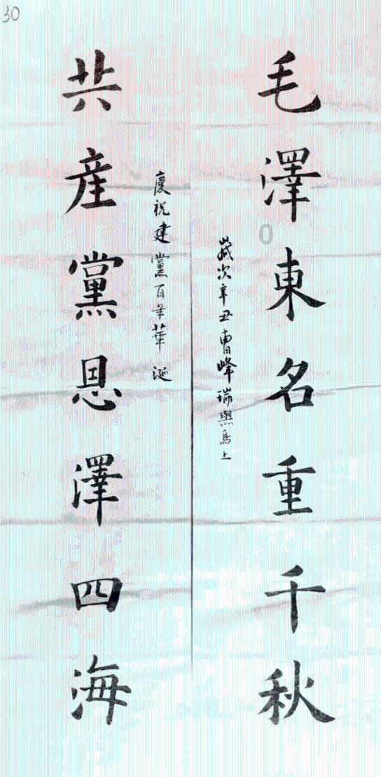 张大千决定安家巴西,并花一万美金买下270亩柿子林,只因思乡