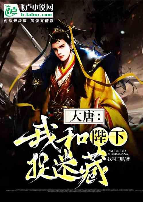 逃离梦想花园