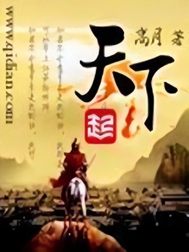 成绩差写报告写给老师？游戏画面